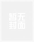 重返地球