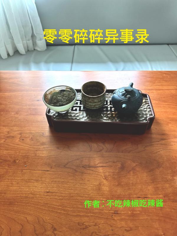 零零碎碎稀稀松松的意思是什么