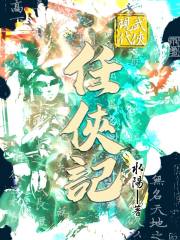 现代武侠装穿搭技巧